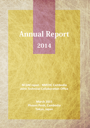 AnnualReport2014 BMH