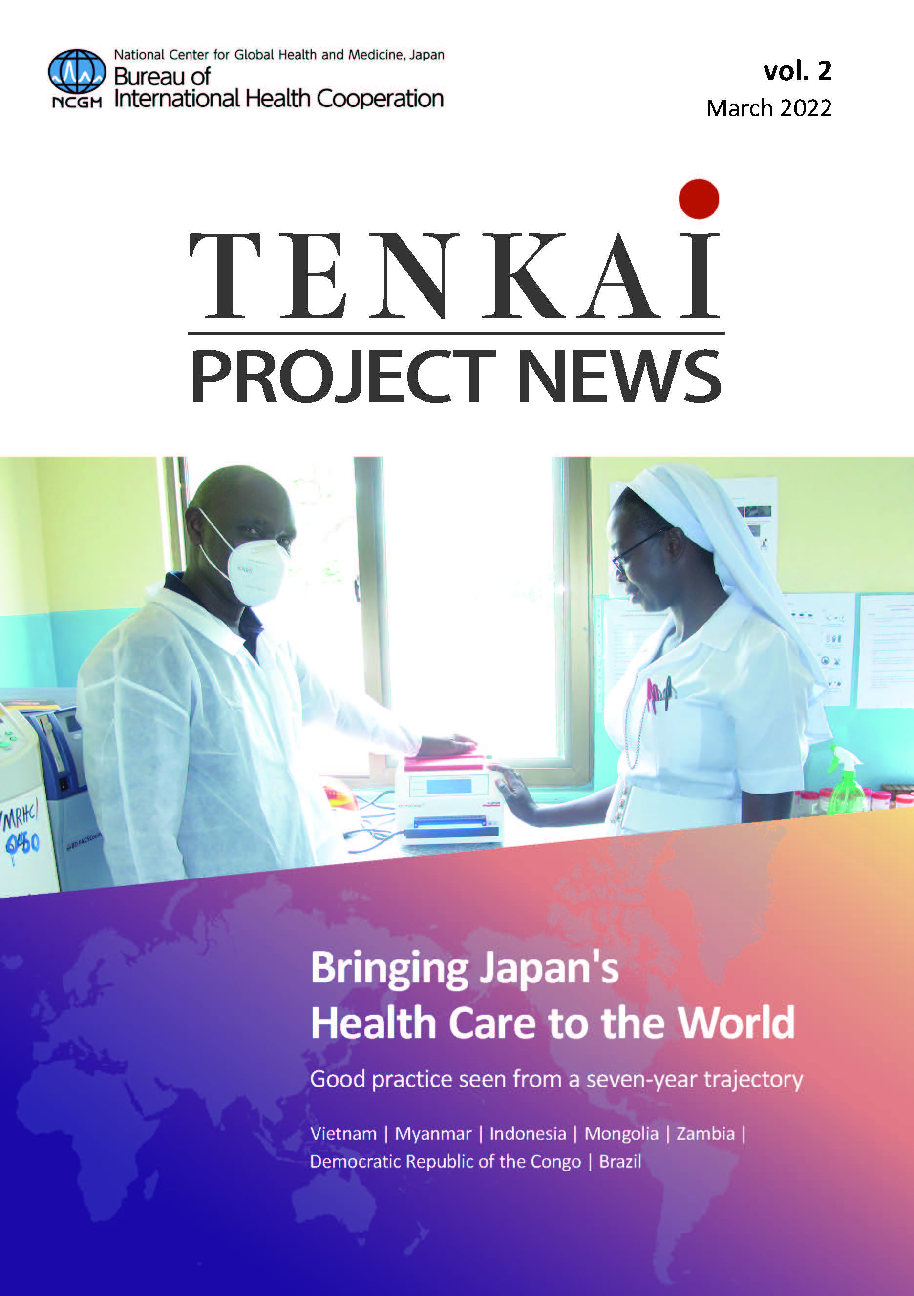 20221107_TENKAI PROJECT NEWS vol.2