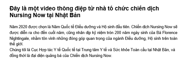 Nusing Nowキャンペーンベトナム語版